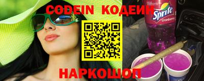 шишки Балашиха