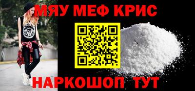 MESCALINE Балахна