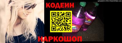 шишки Балашиха