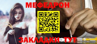 прущий лед Балашиха