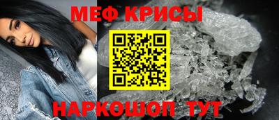 MESCALINE Балахна