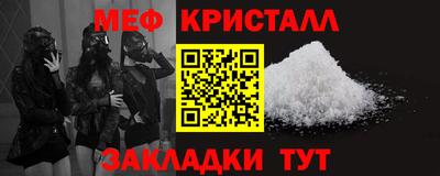 синтетический гашиш Балахна