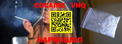 MDMA Premium VHQ Волжск