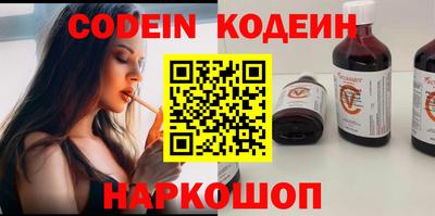 шишки Балаково