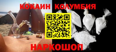 синтетический гашиш Балахна