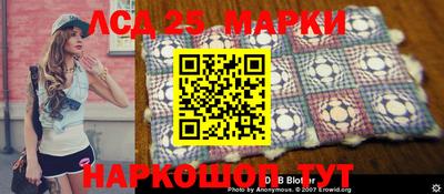 шишки Балаково