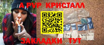 синтетический гашиш Балахна
