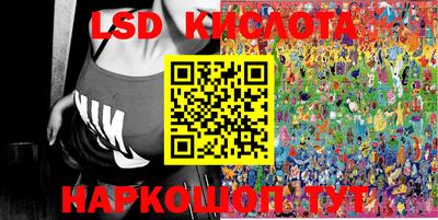 MESCALINE Балахна