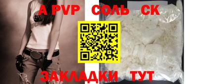 не бодяженный Балаково