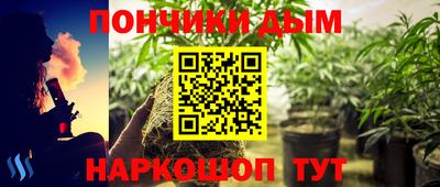 MESCALINE Балахна