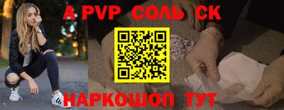 шишки Балаково