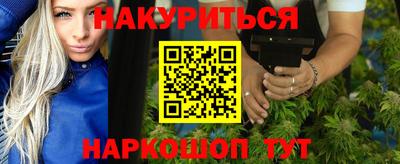 синтетический гашиш Балахна