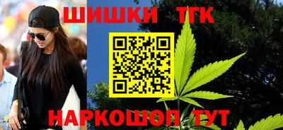 шишки Балашиха