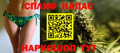 шишки Балаково