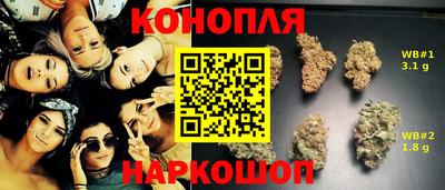 MESCALINE Балахна