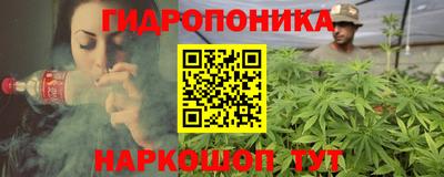 синтетический гашиш Балахна