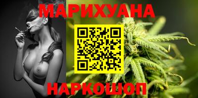 шишки Балаково