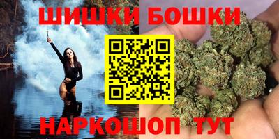 синтетический гашиш Балахна