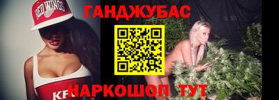 шишки Балашиха