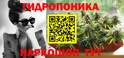 MESCALINE Балахна