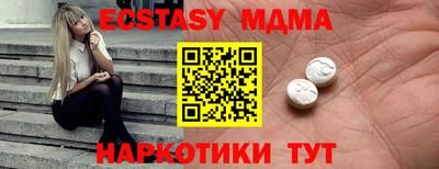 прущий лед Балашиха