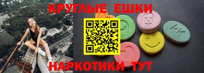 MESCALINE Балахна