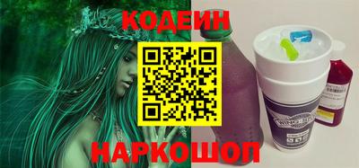 шишки Балашиха
