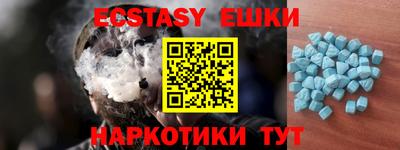 синтетический гашиш Балахна