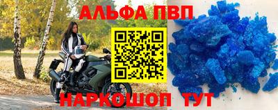 каннабис Волгодонск