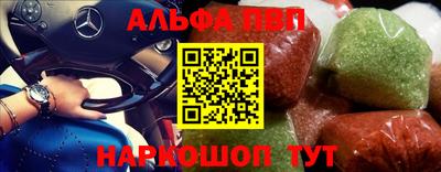 прущий лед Балашиха