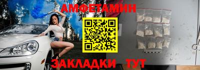 шишки Балашиха