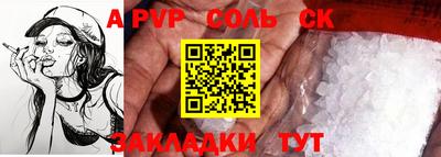 прущий лед Балашиха