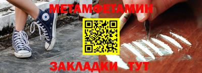 шишки Балаково