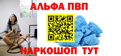 шишки Балаково