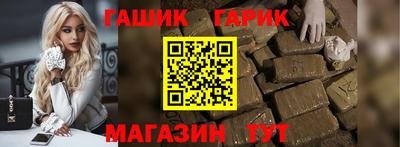 шишки Балашиха