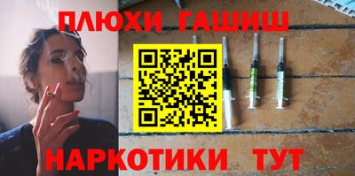 ешки Абакан