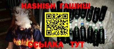 MESCALINE Балахна