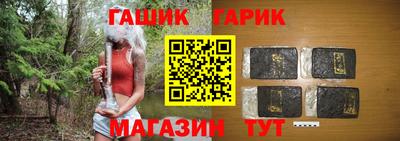 прущий лед Балашиха