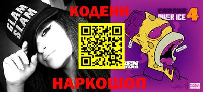 MESCALINE Балахна