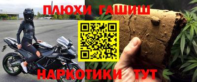 прущий лед Балашиха