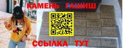 шишки Балаково