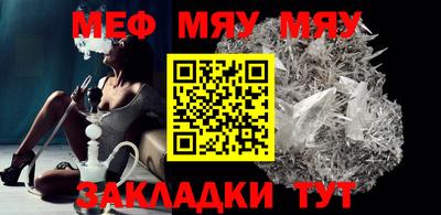 прущий лед Балашиха