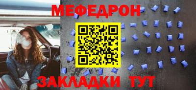 прущий лед Балашиха