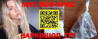 прущий лед Балашиха