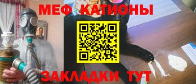 шишки Балаково