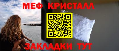 шишки Балашиха