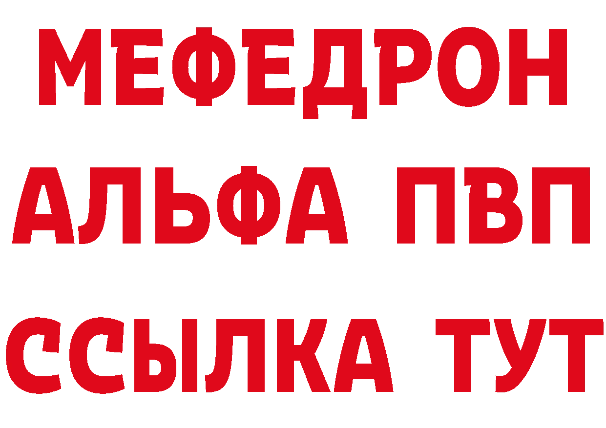 МЕТАДОН белоснежный как войти дарк нет МЕГА Владивосток