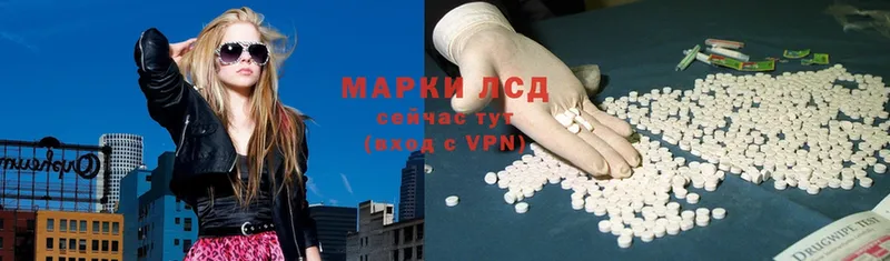 Лсд 25 экстази ecstasy  Владивосток 