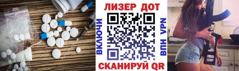 LSD-25 экстази кислота  купить наркотик  Владивосток 