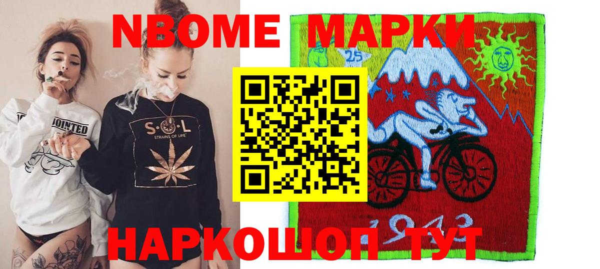 NBOMe  Вход с VPN  Бошки Шишки  Codein  КОКАИН  Владивосток  Меф   Марихуана  ГАШИШ 